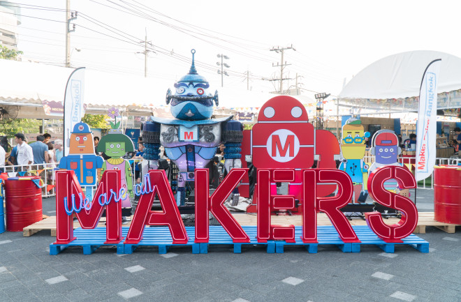 maker space, maker faire - shutterstock 1290337972 via Science Near Me